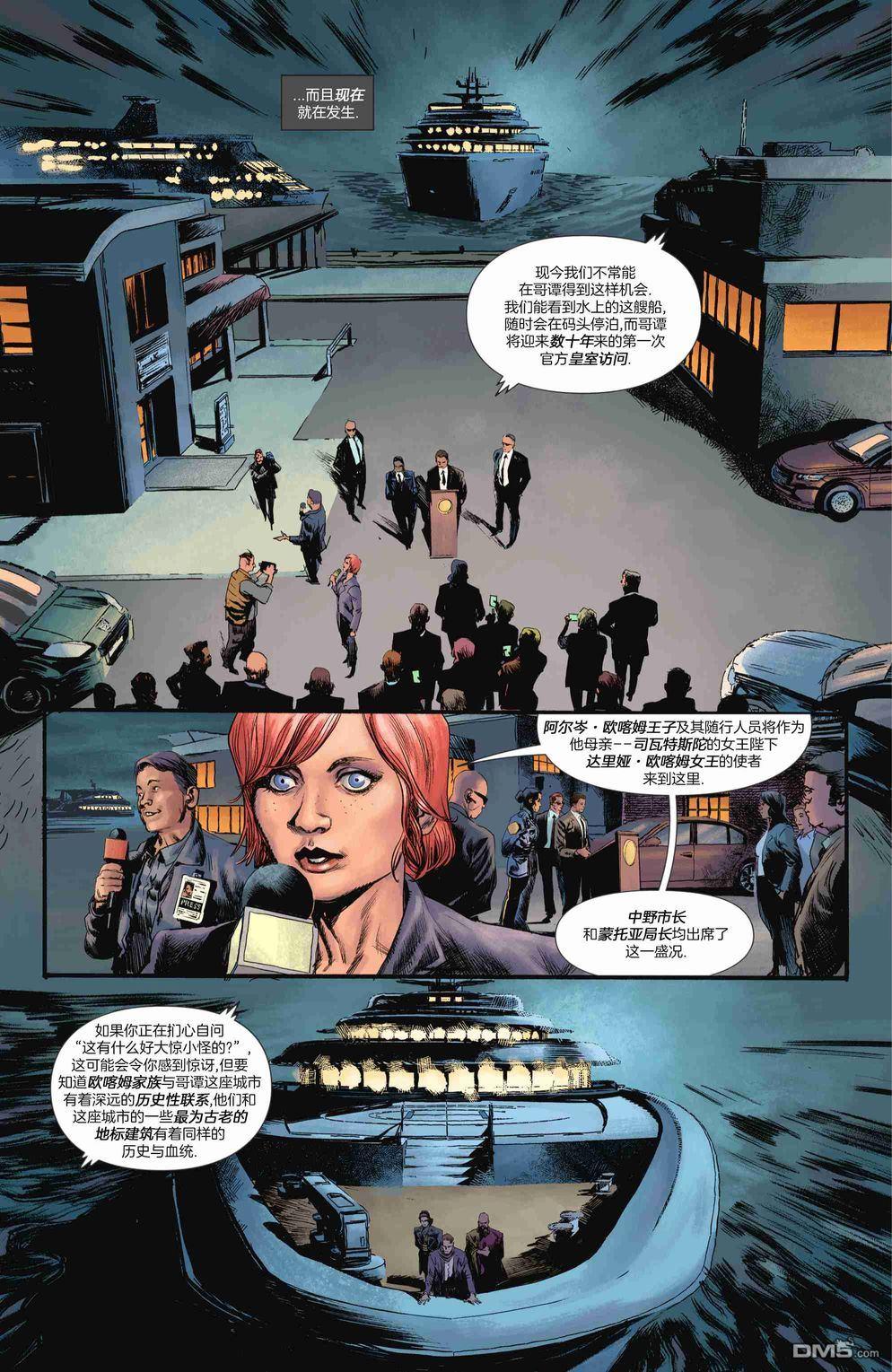 侦探漫画v1 第1064话 第18页