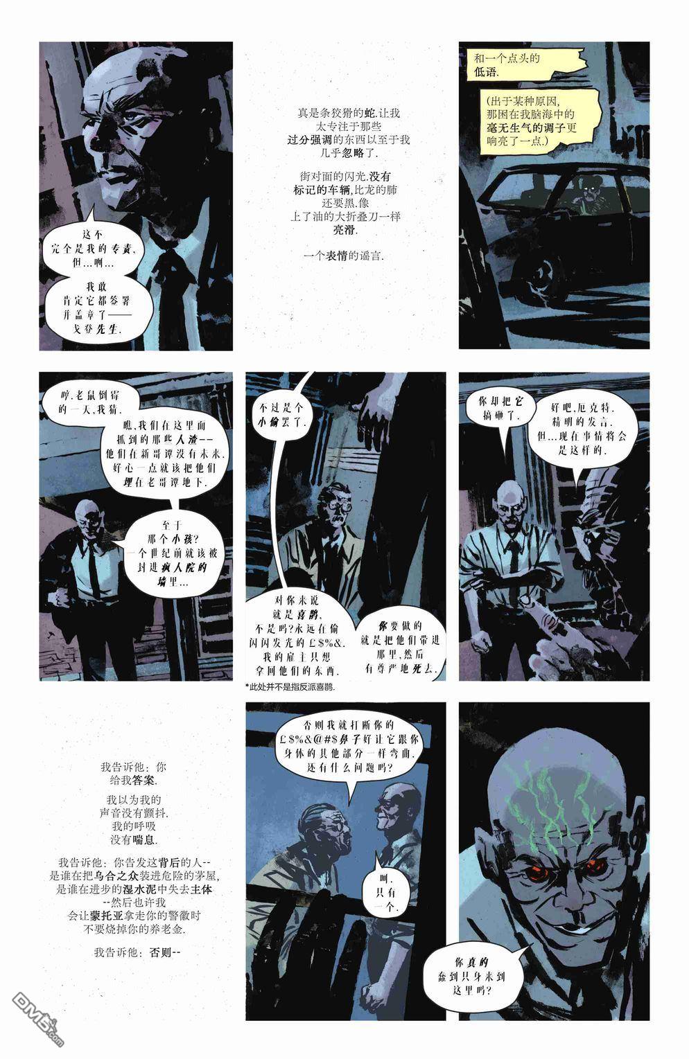 侦探漫画v1 第1064话 第23页
