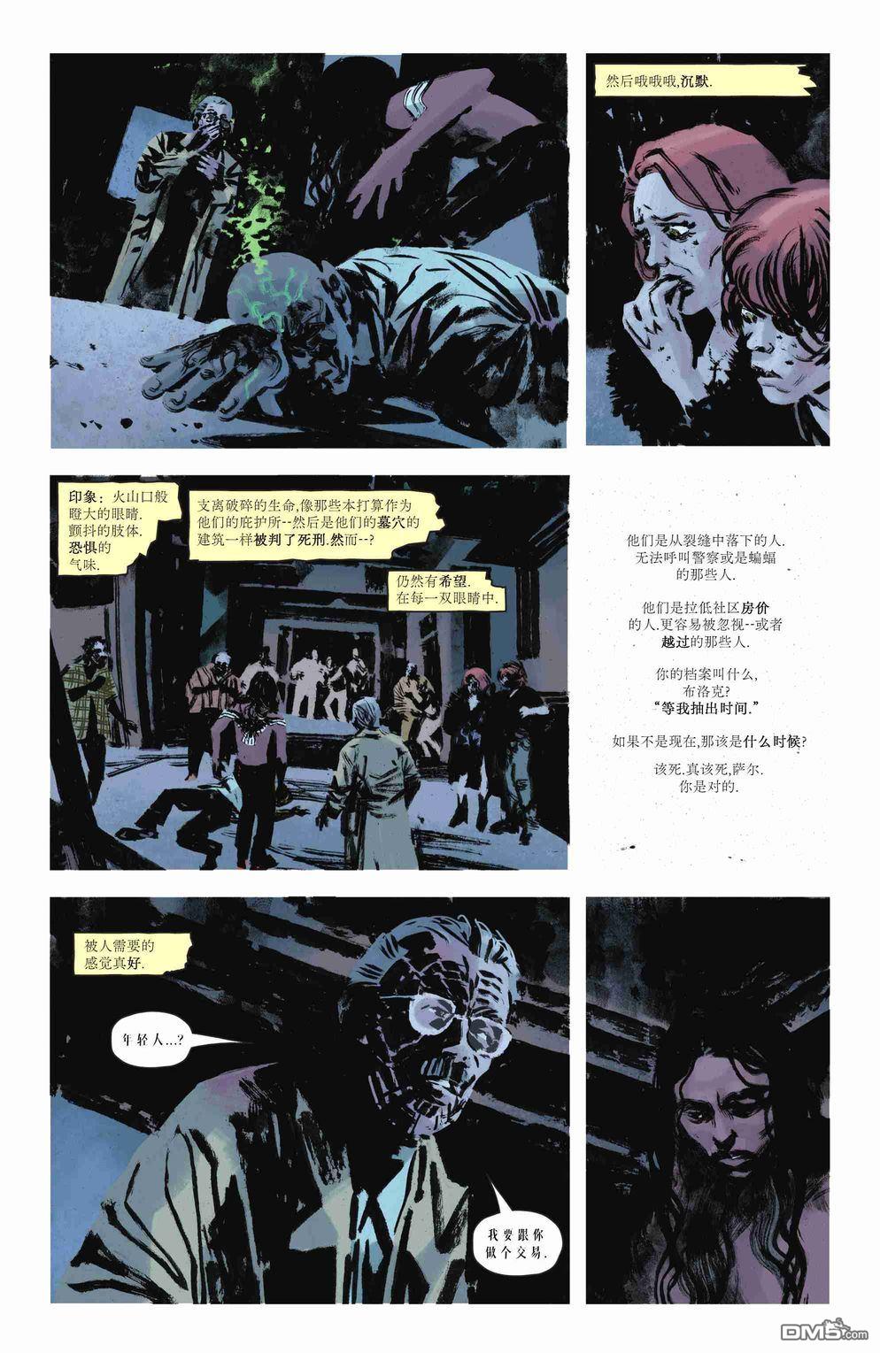 侦探漫画v1 第1064话 第27页