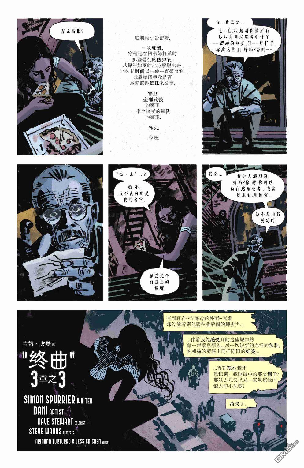 侦探漫画v1 第1064话 第29页