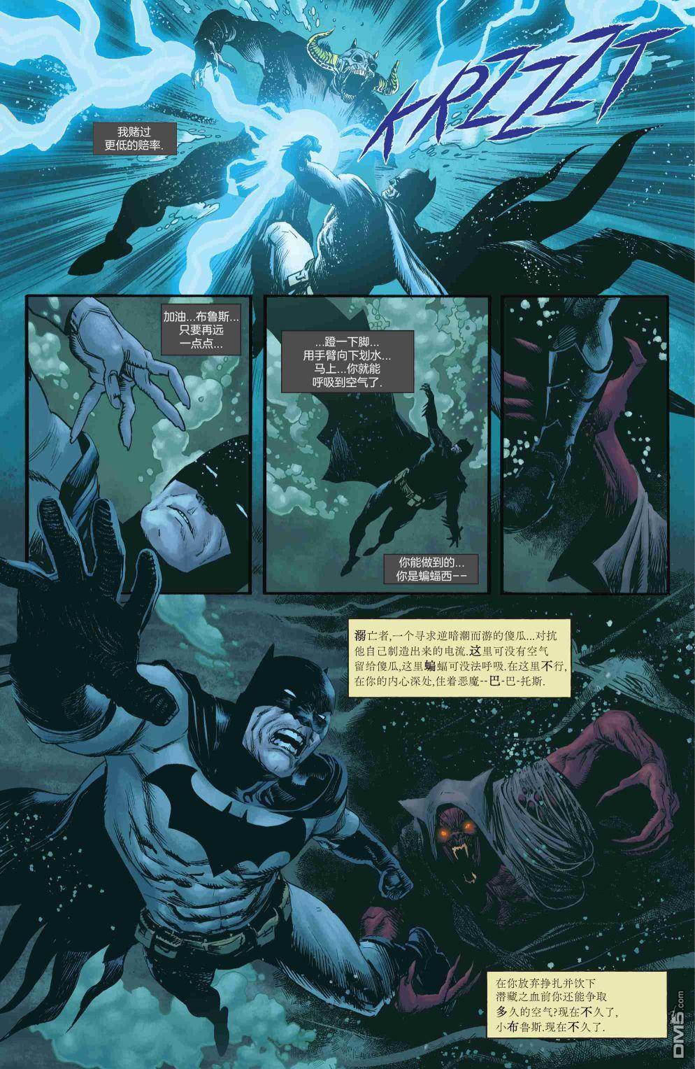 侦探漫画v1 第1065话 第10页