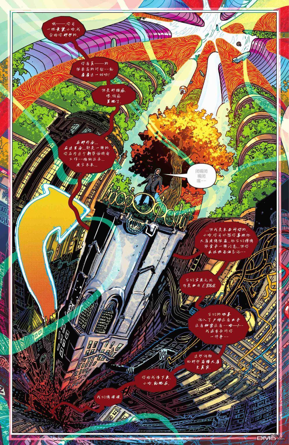 侦探漫画v1 第1065话 第26页