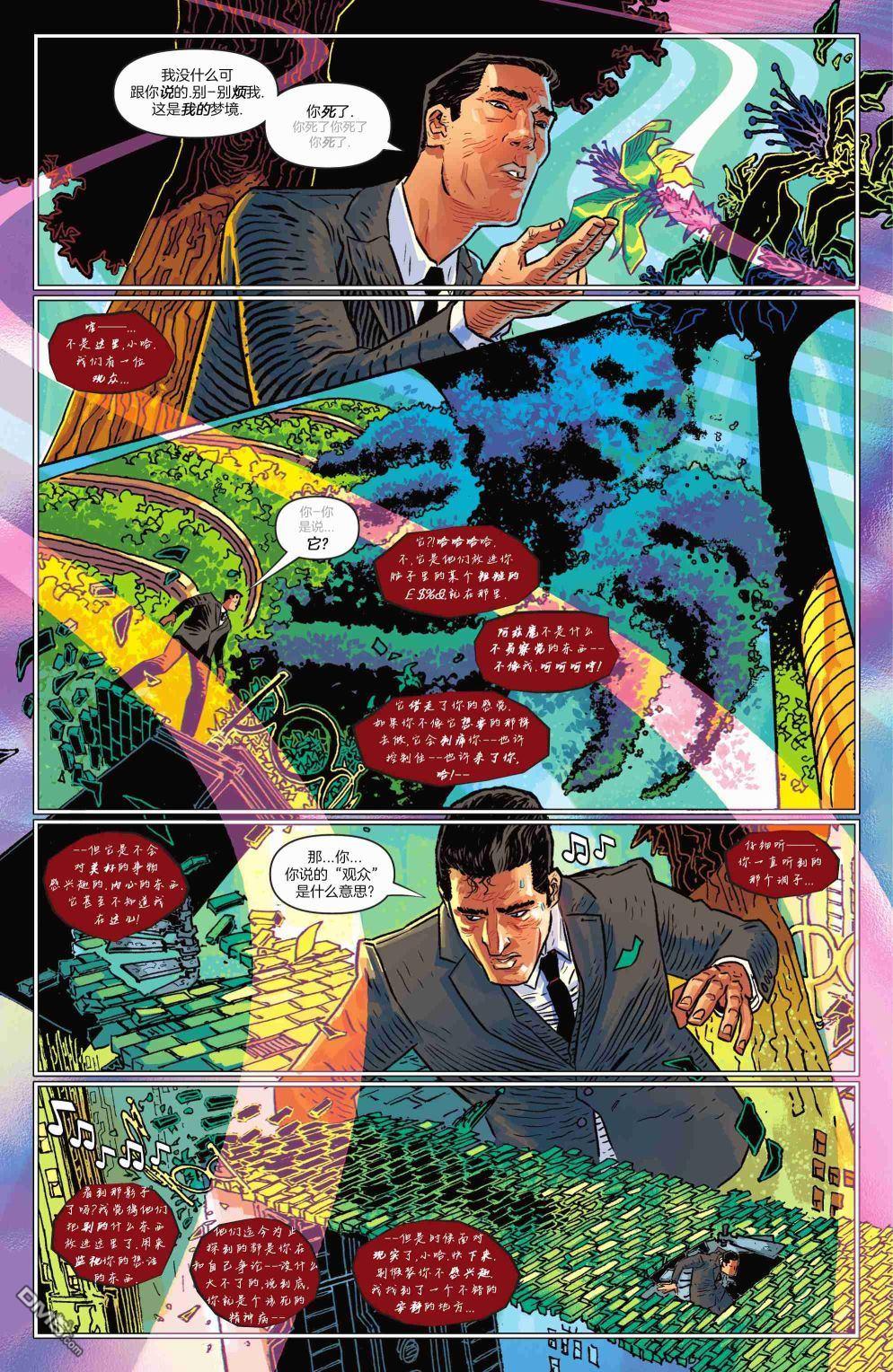 侦探漫画v1 第1065话 第27页