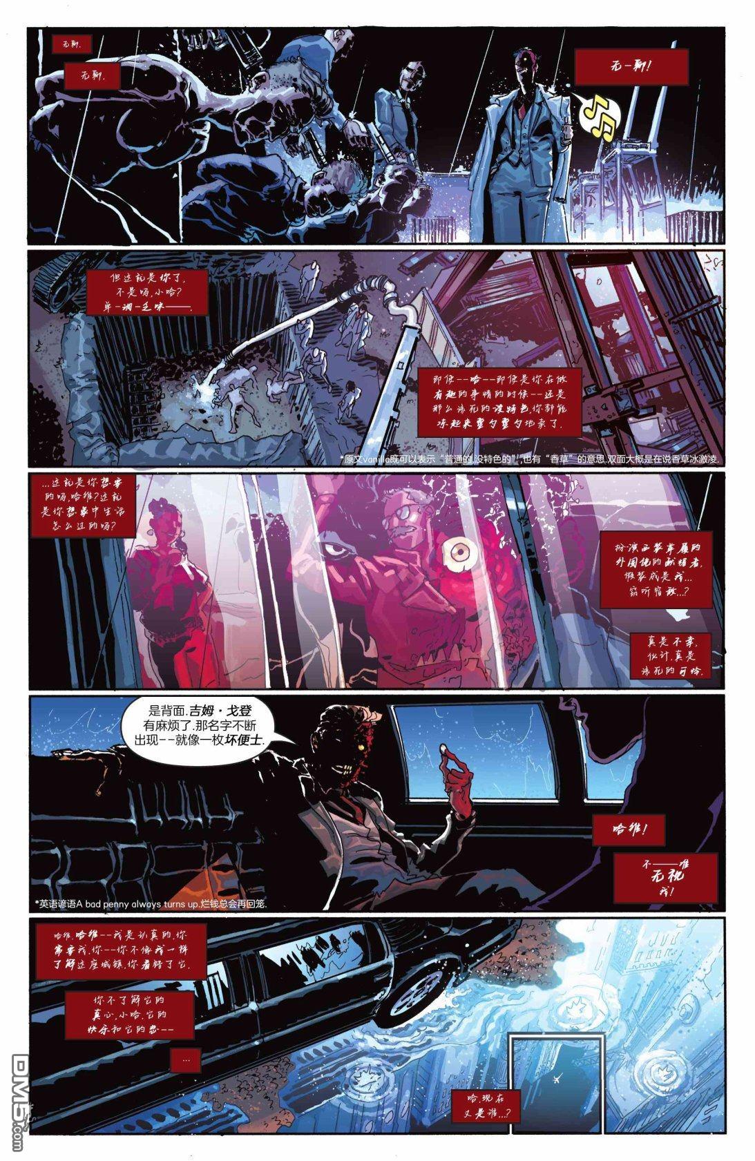 侦探漫画v1 第1066话 第22页