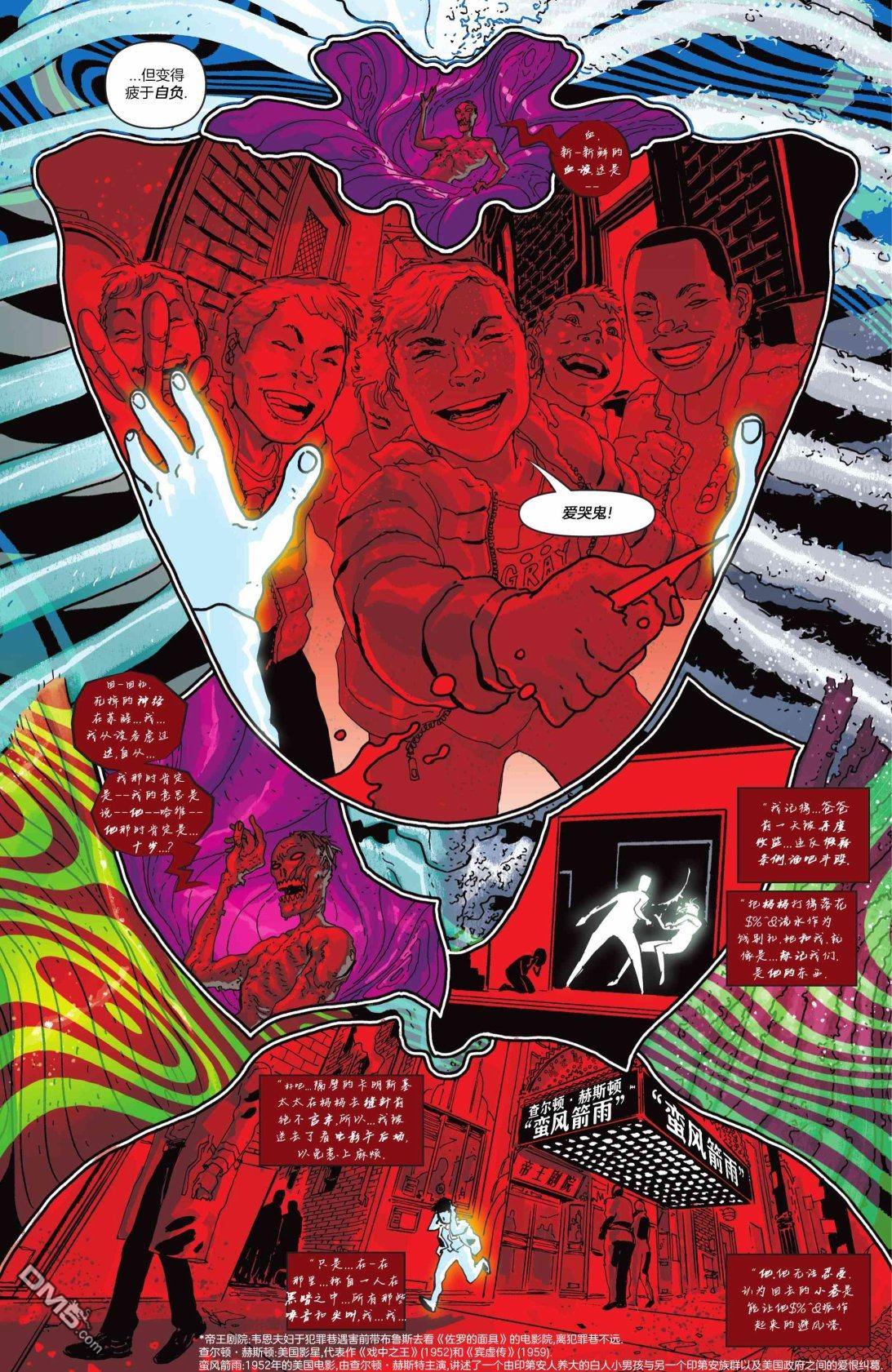 侦探漫画v1 第1066话 第27页