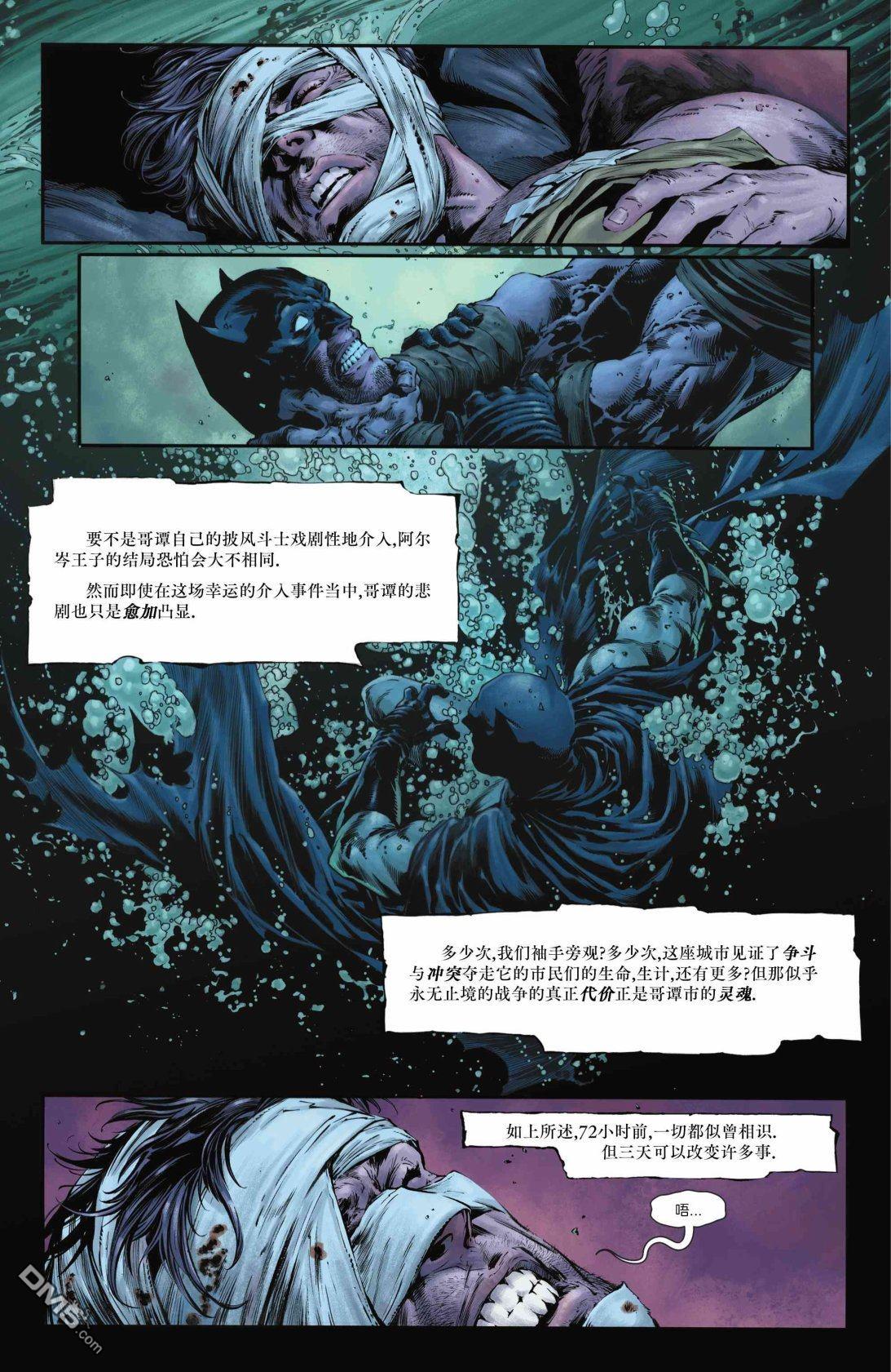 侦探漫画v1 第1066话 第3页