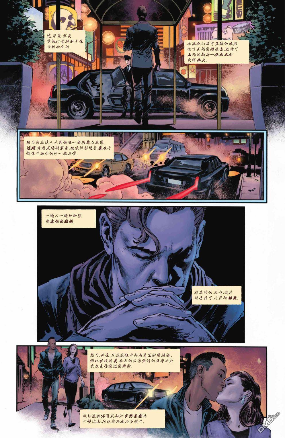 侦探漫画v1 第1067话 第14页