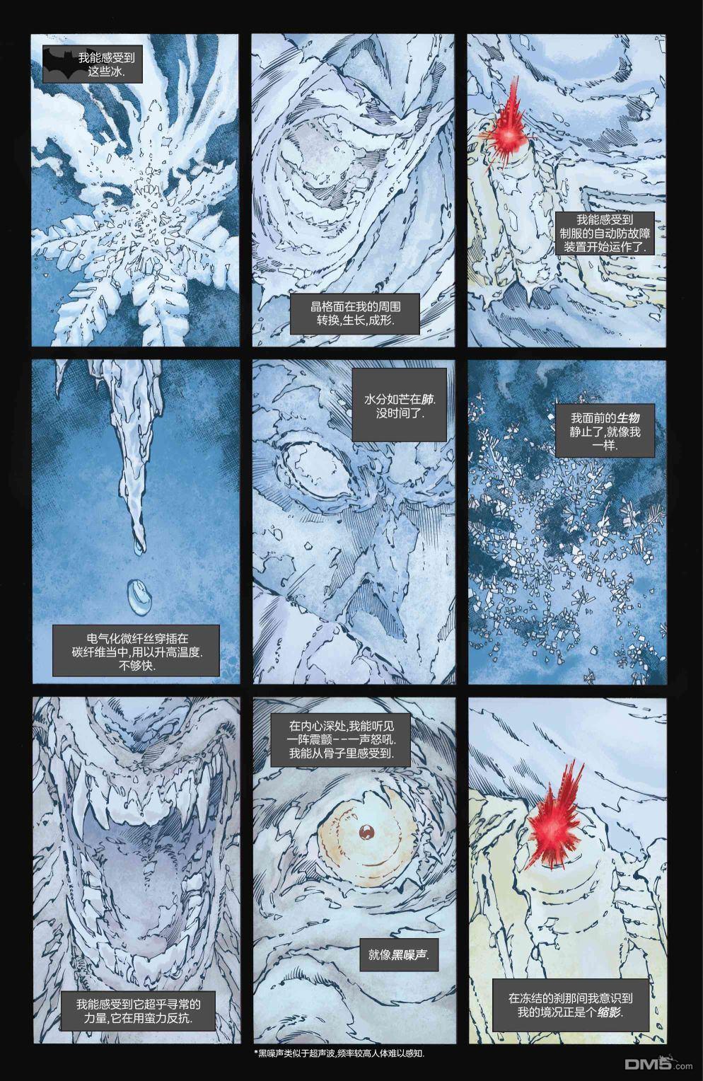 侦探漫画v1 第1067话 第2页
