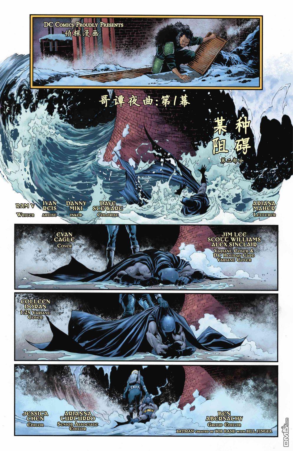 侦探漫画v1 第1067话 第4页