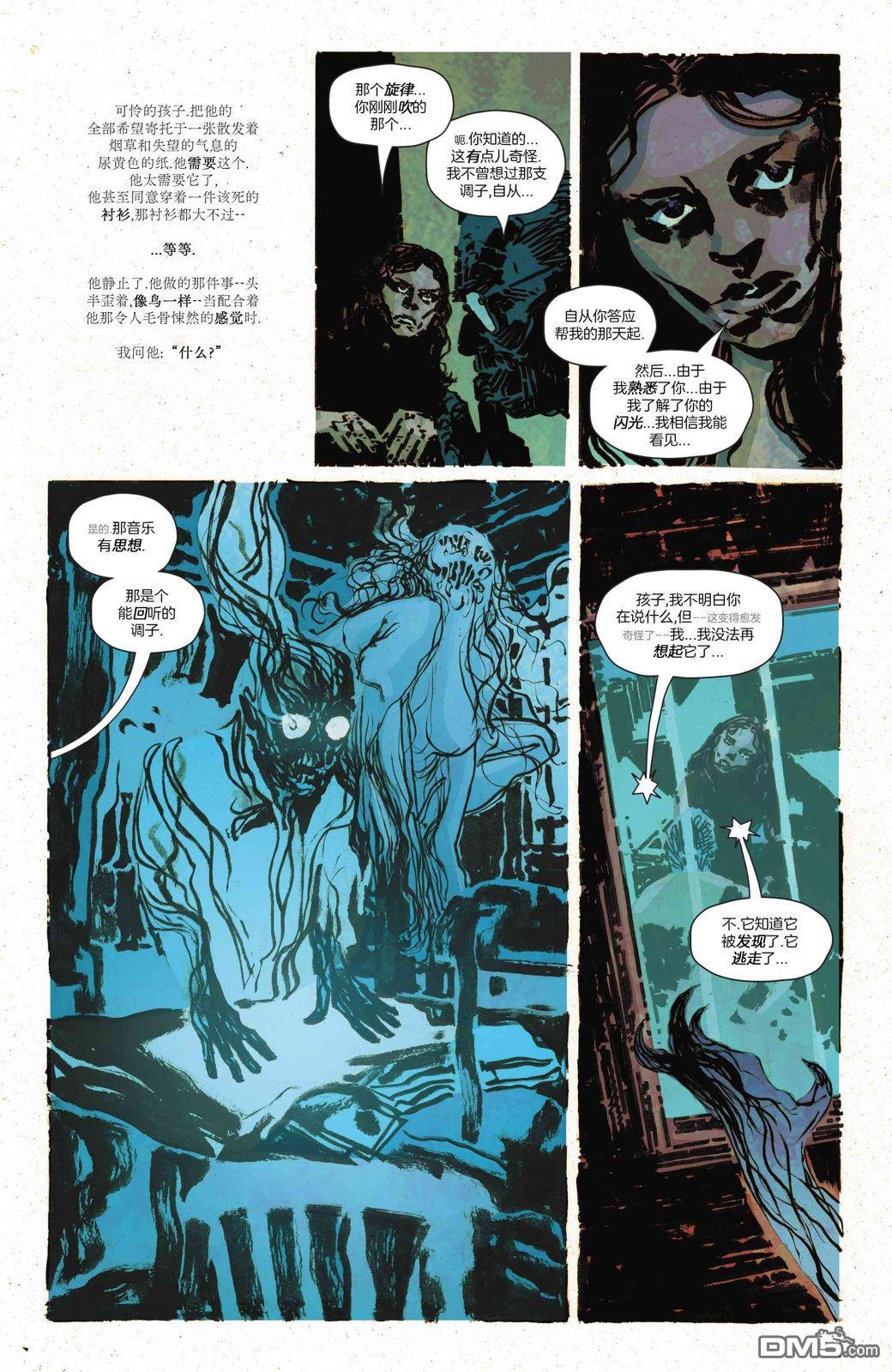 侦探漫画v1 第1068话 第25页