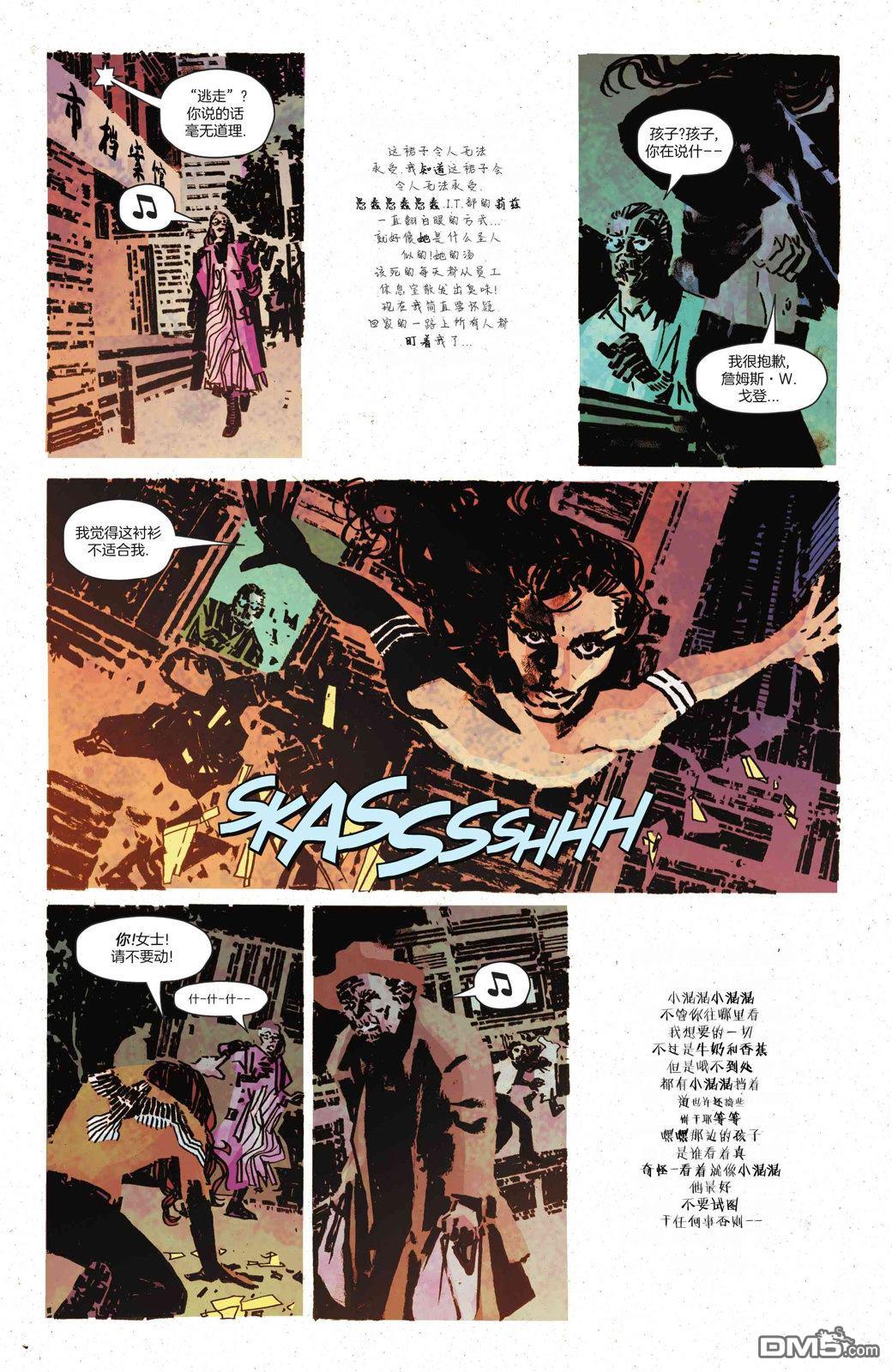 侦探漫画v1 第1068话 第26页