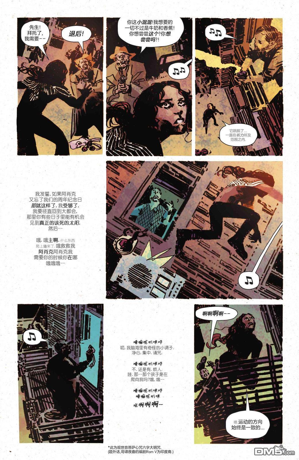 侦探漫画v1 第1068话 第27页