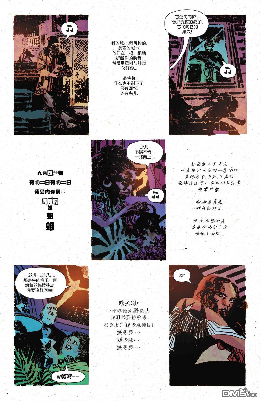 侦探漫画v1 第1068话 第28页