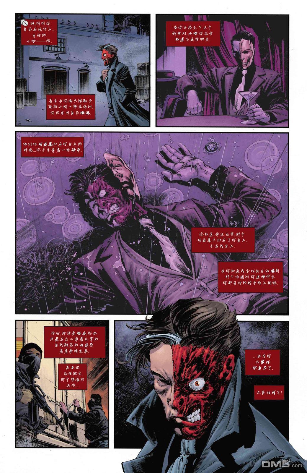 侦探漫画v1 第1068话 第4页