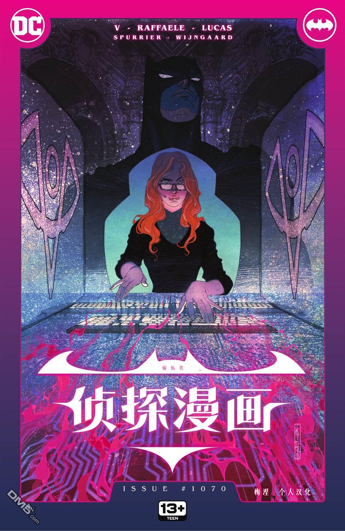 侦探漫画v1 第1070话 第1页