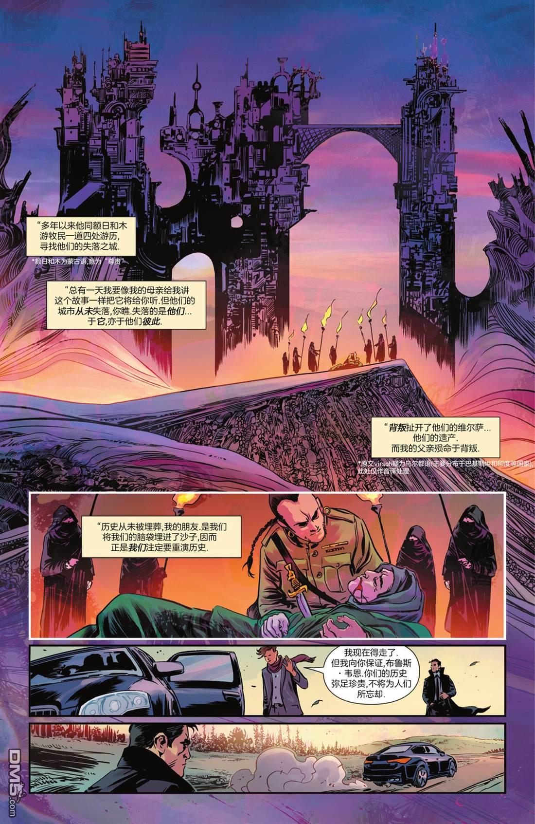 侦探漫画v1 第1070话 第11页