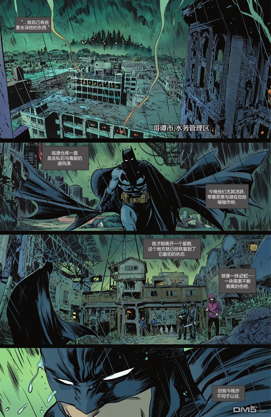 侦探漫画v1 第1070话 第13页