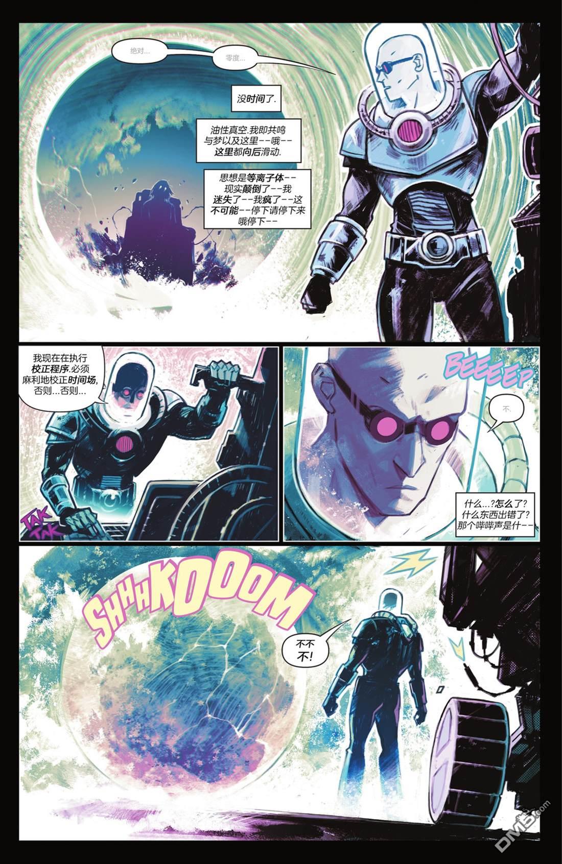 侦探漫画v1 第1070话 第26页