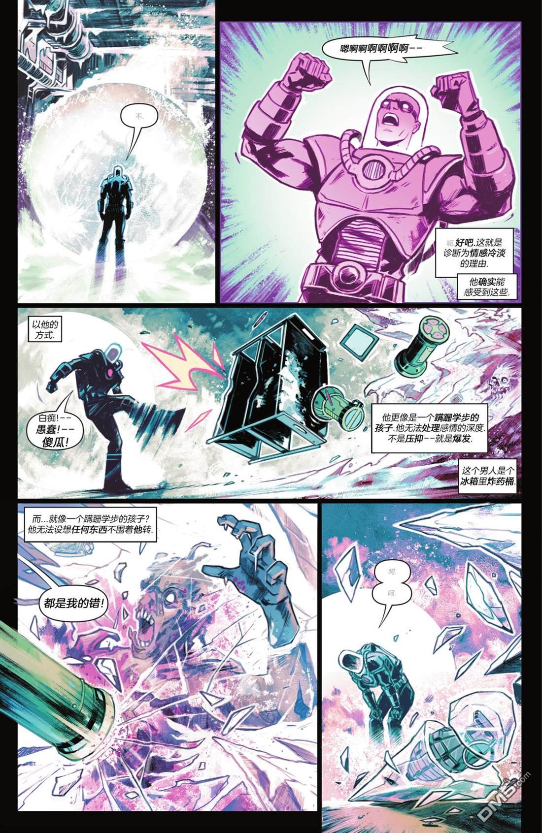 侦探漫画v1 第1070话 第27页