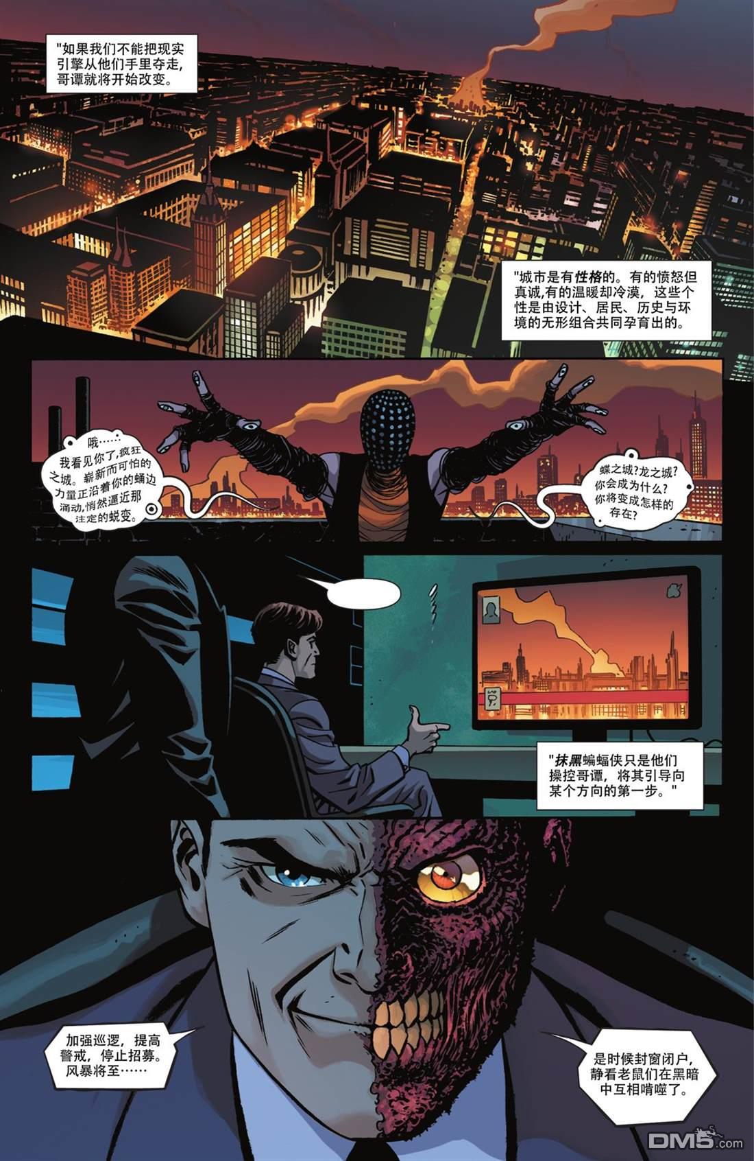 侦探漫画v1 第1073话 第10页