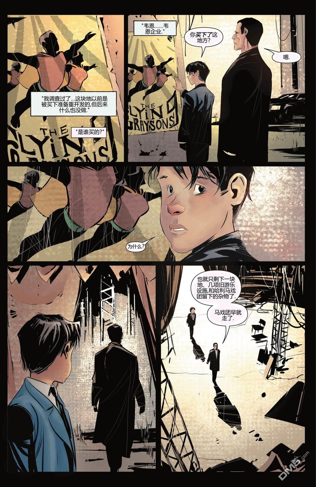 侦探漫画v1 第1074话 第16页