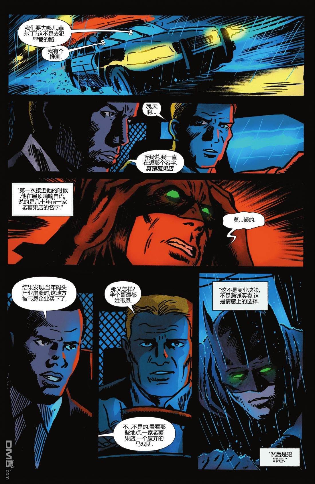 侦探漫画v1 第1075话 第11页