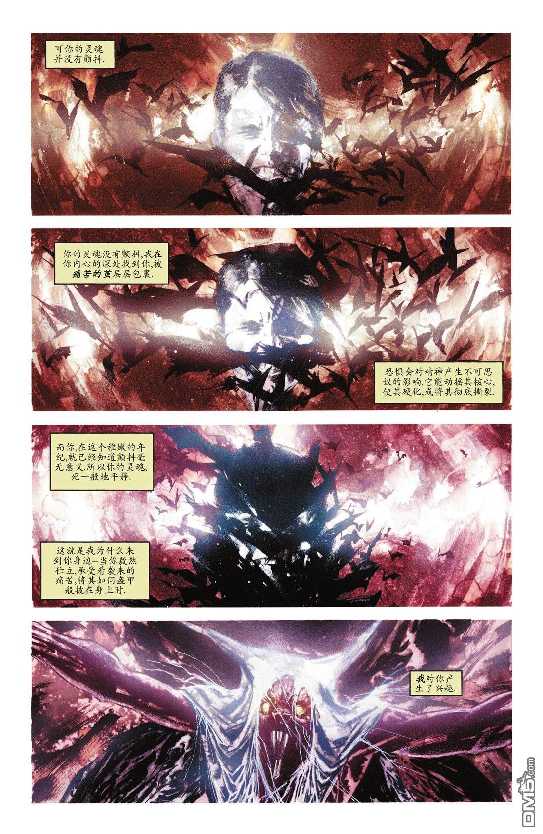 侦探漫画v1 第1075话 第24页