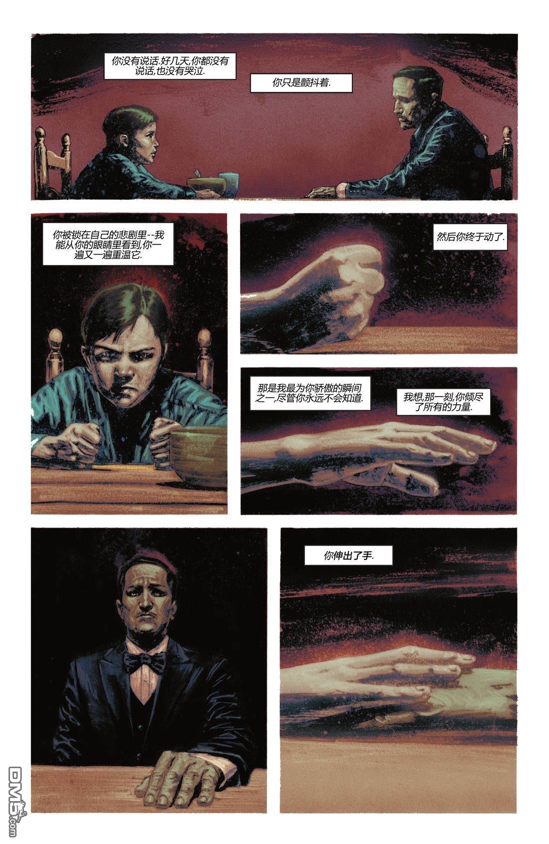 侦探漫画v1 第1075话 第27页