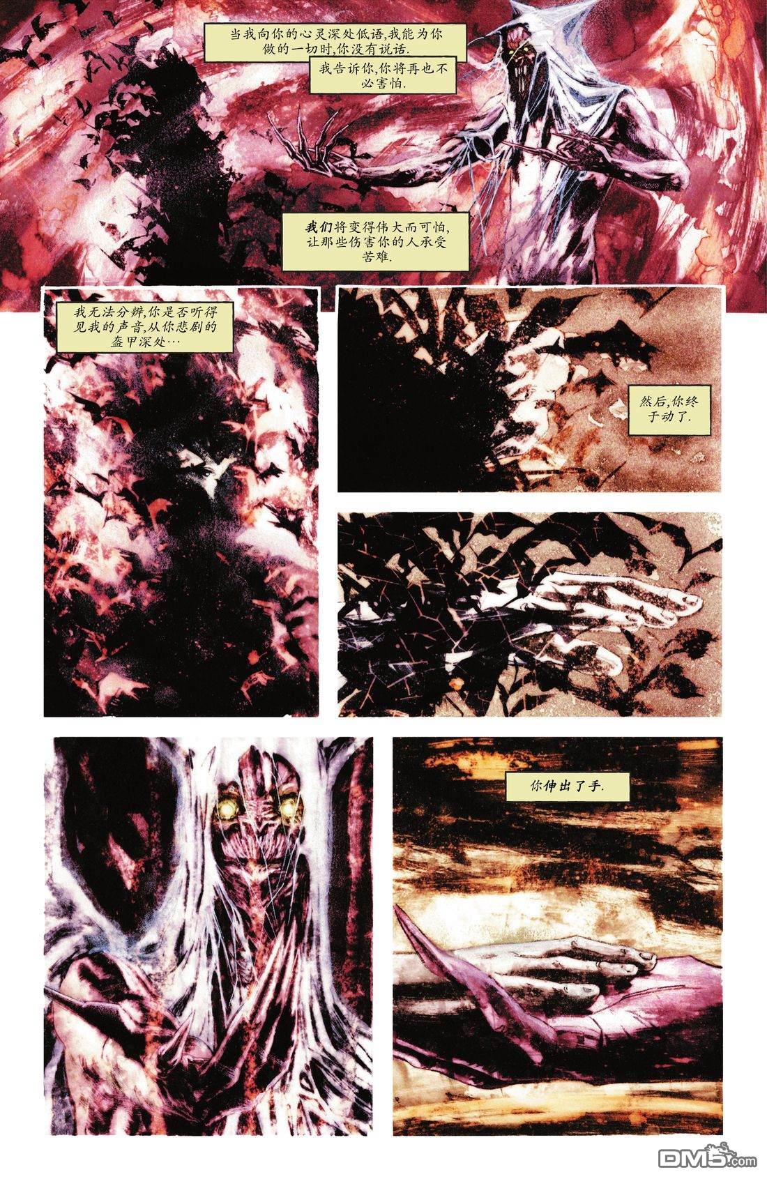 侦探漫画v1 第1075话 第28页