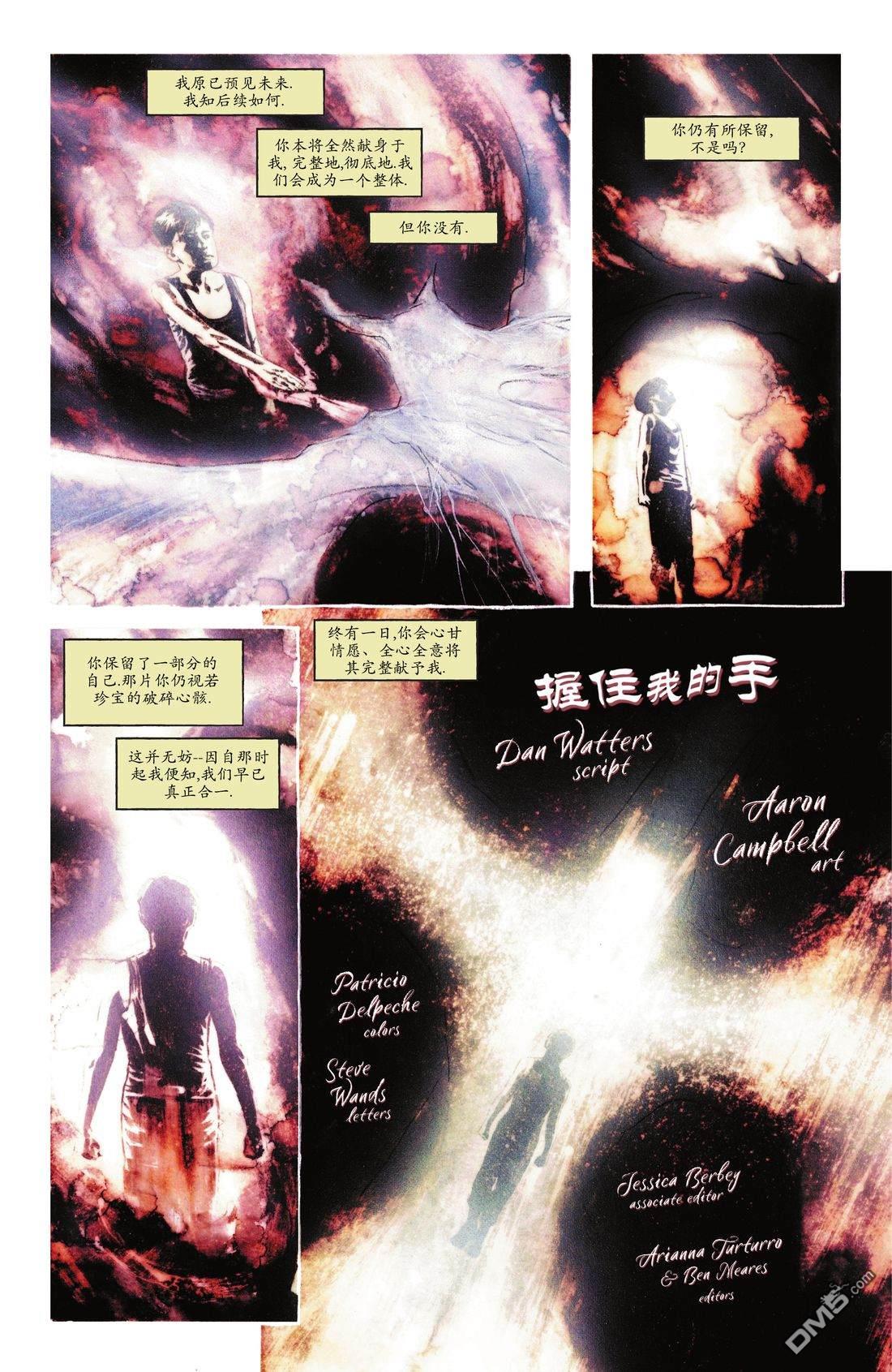 侦探漫画v1 第1075话 第30页