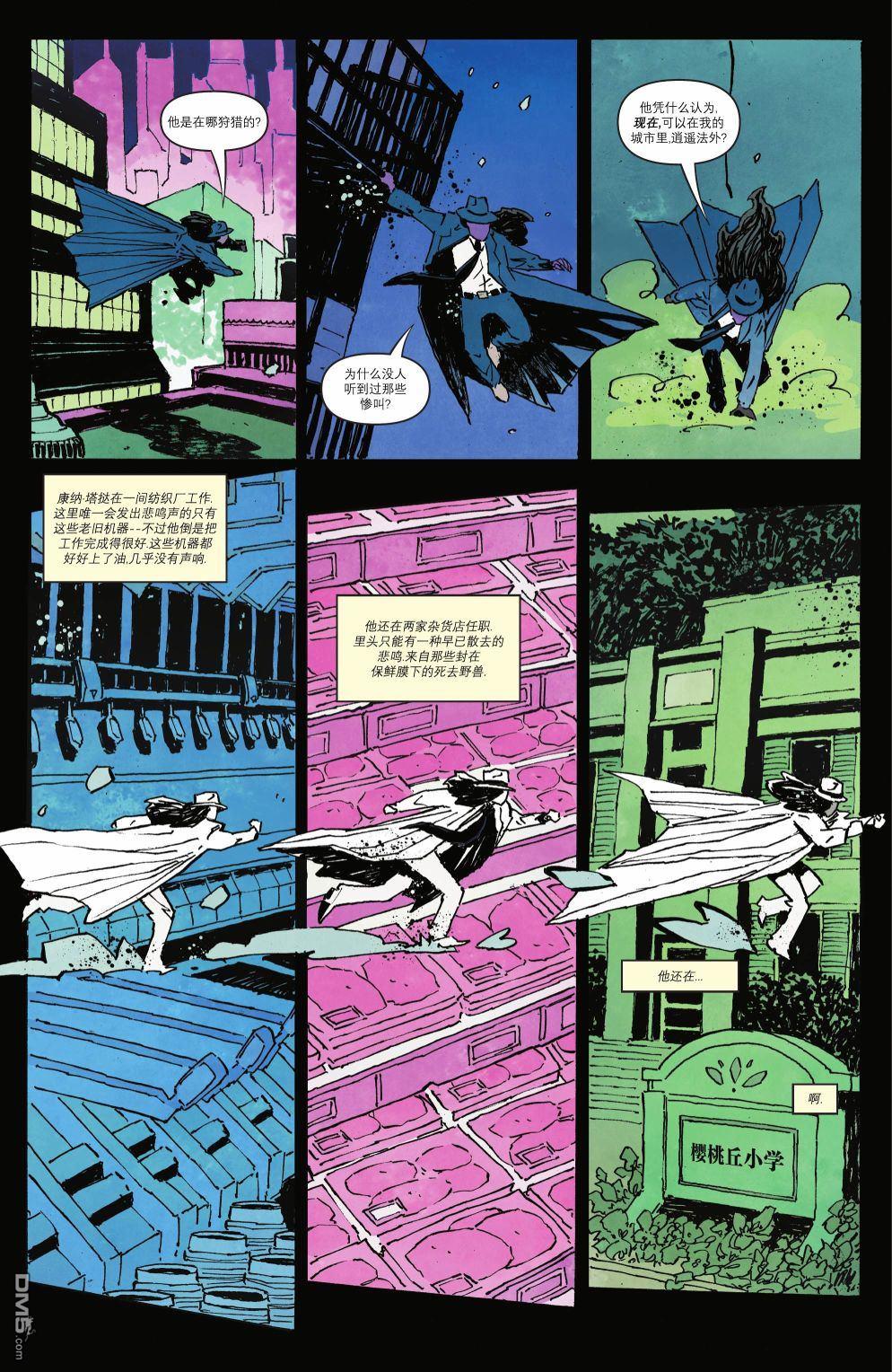 侦探漫画v1 第1076话 第29页