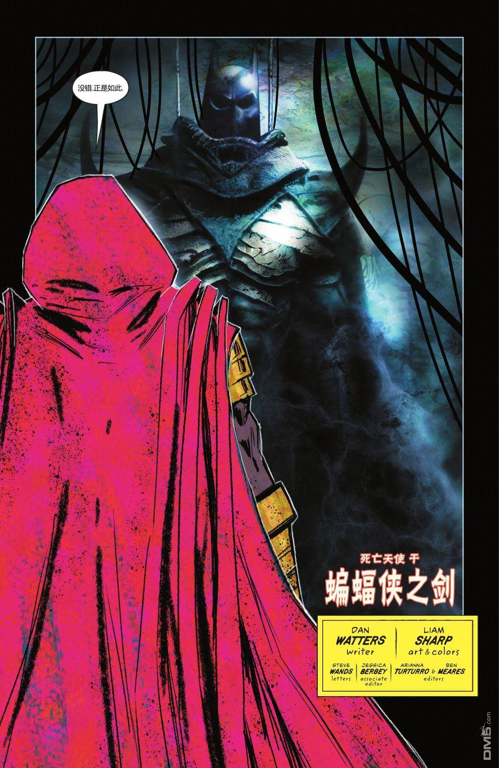侦探漫画v1 第1076话 第40页