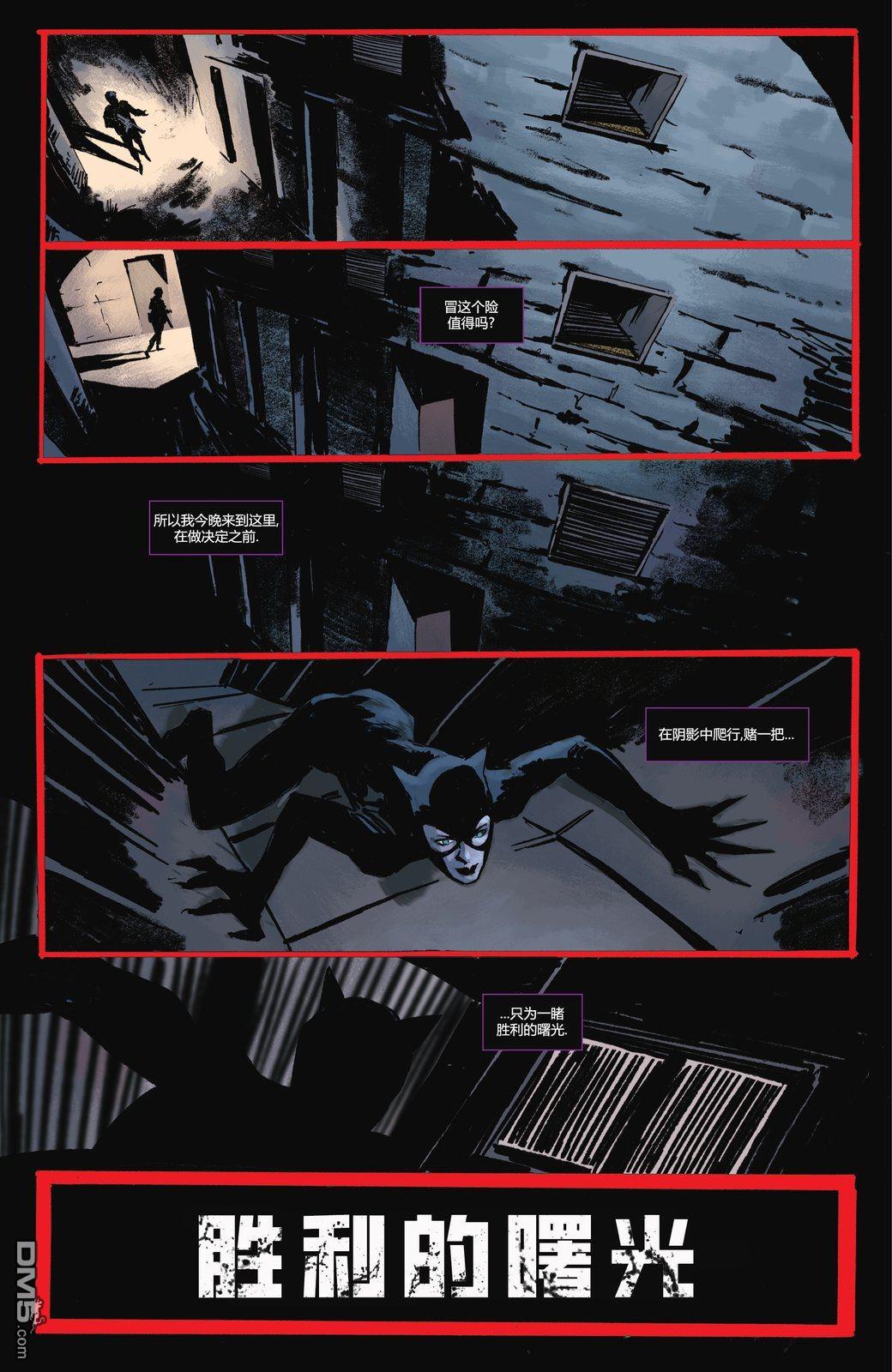 侦探漫画v1 第1077话 第14页