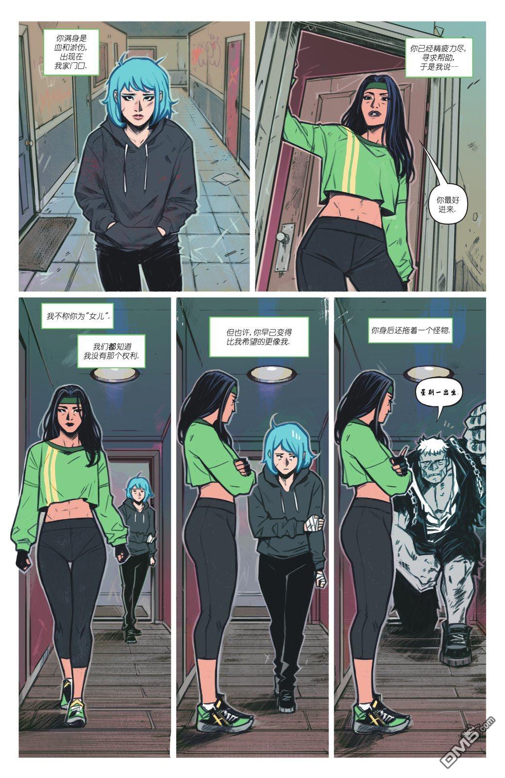 侦探漫画v1 第1077话 第23页