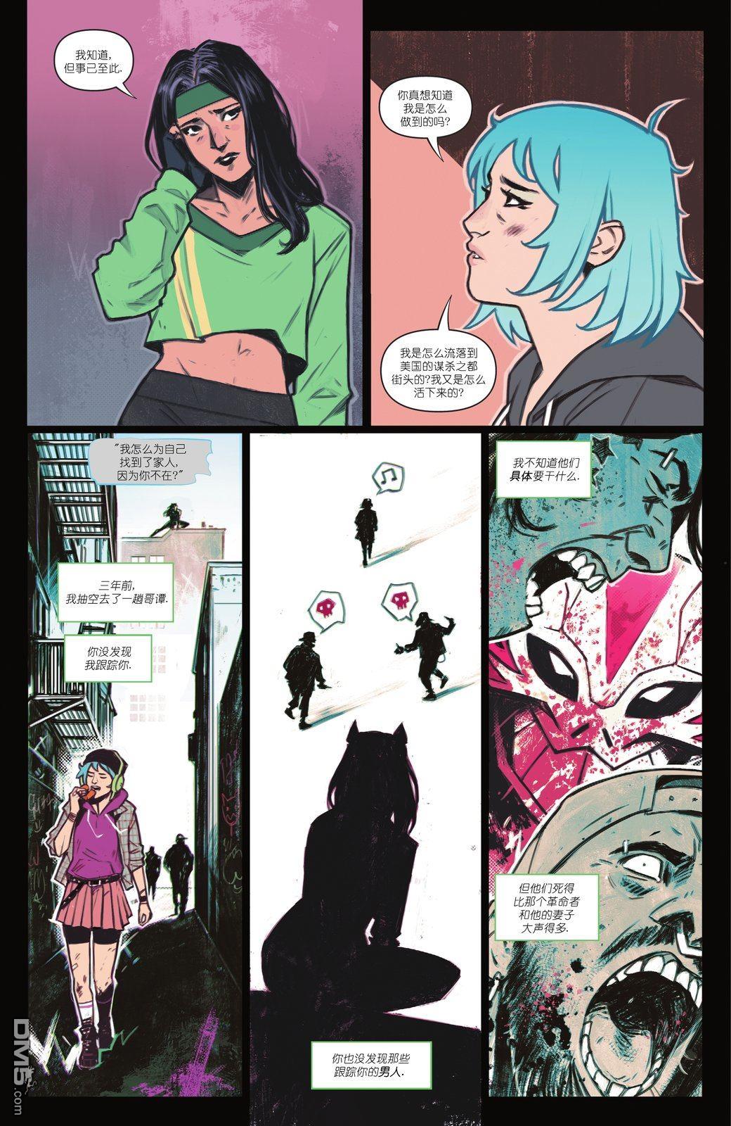 侦探漫画v1 第1077话 第27页