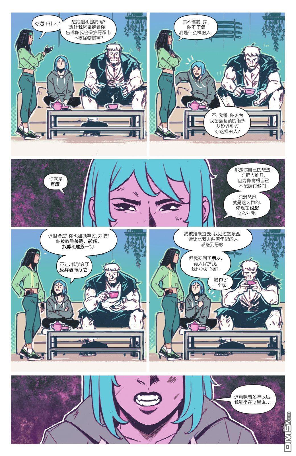 侦探漫画v1 第1077话 第28页