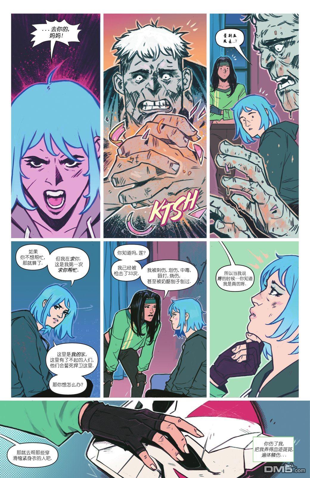 侦探漫画v1 第1077话 第29页