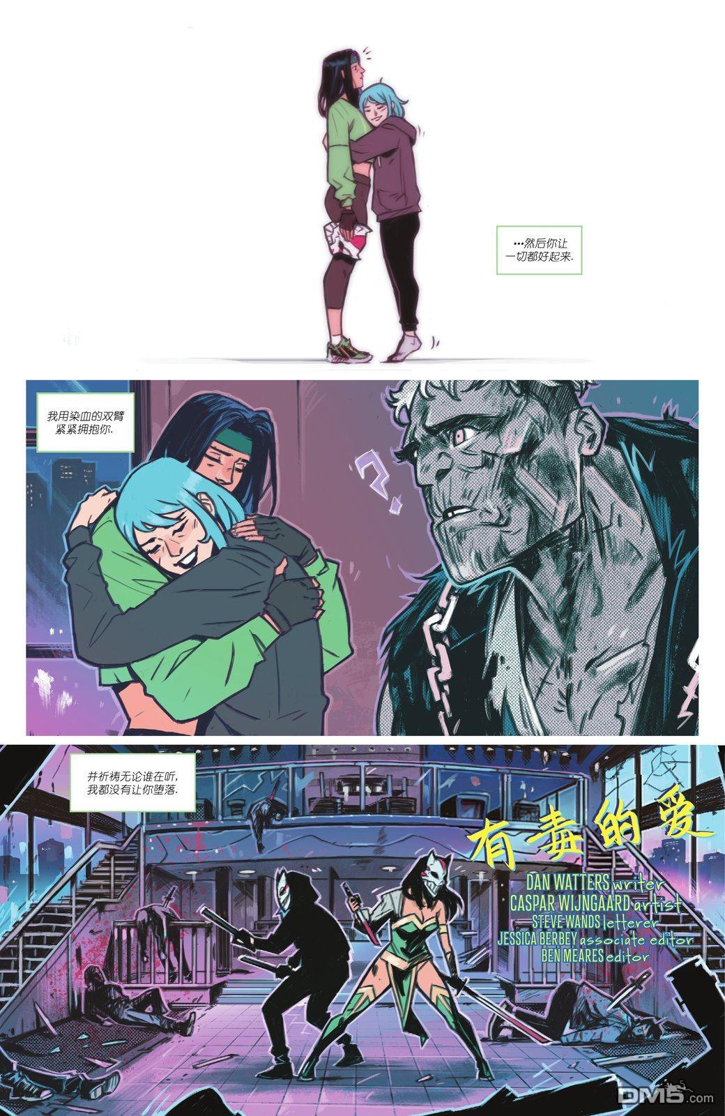 侦探漫画v1 第1077话 第30页