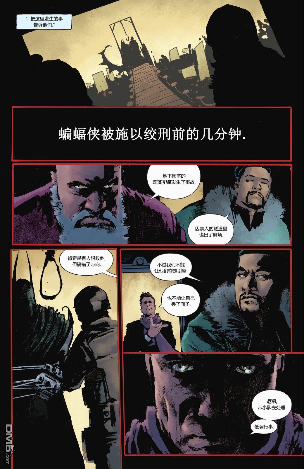 侦探漫画v1 第1078话 第16页