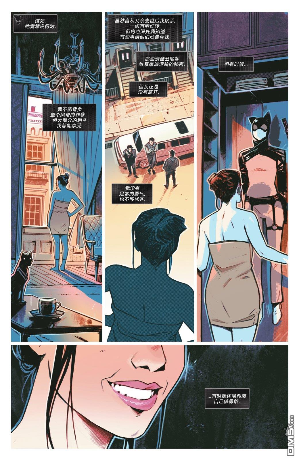 侦探漫画v1 第1078话 第27页