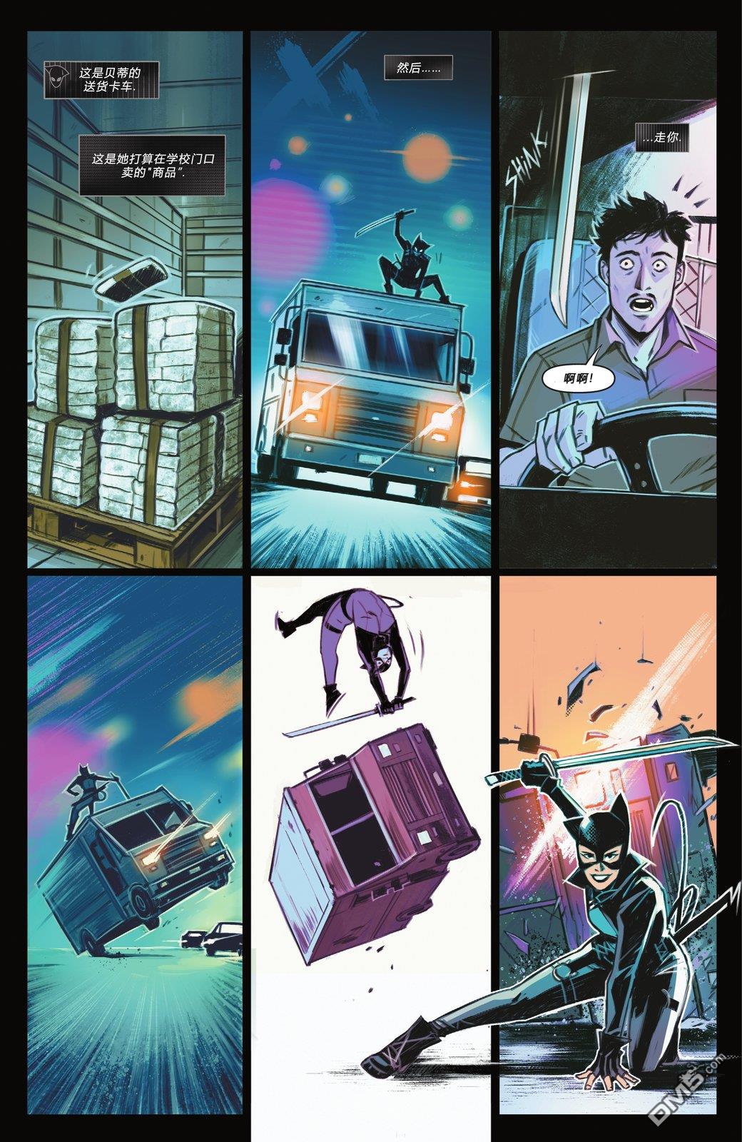 侦探漫画v1 第1078话 第30页