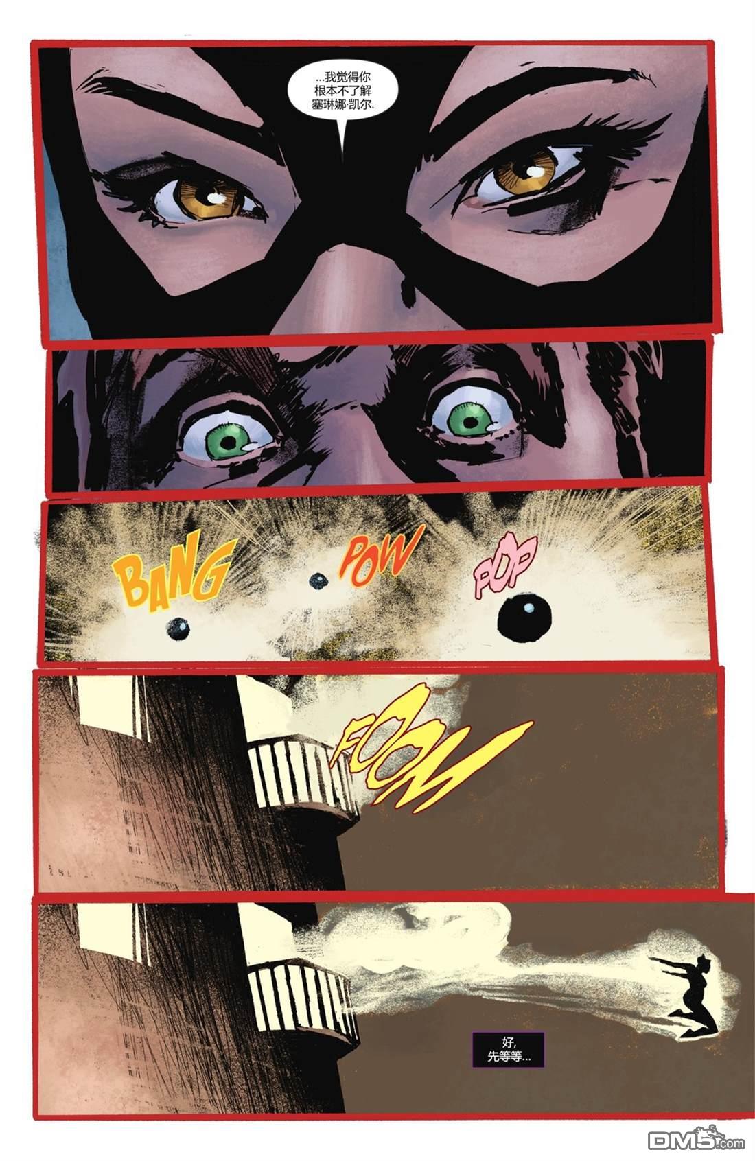 侦探漫画v1 第1079话 第11页