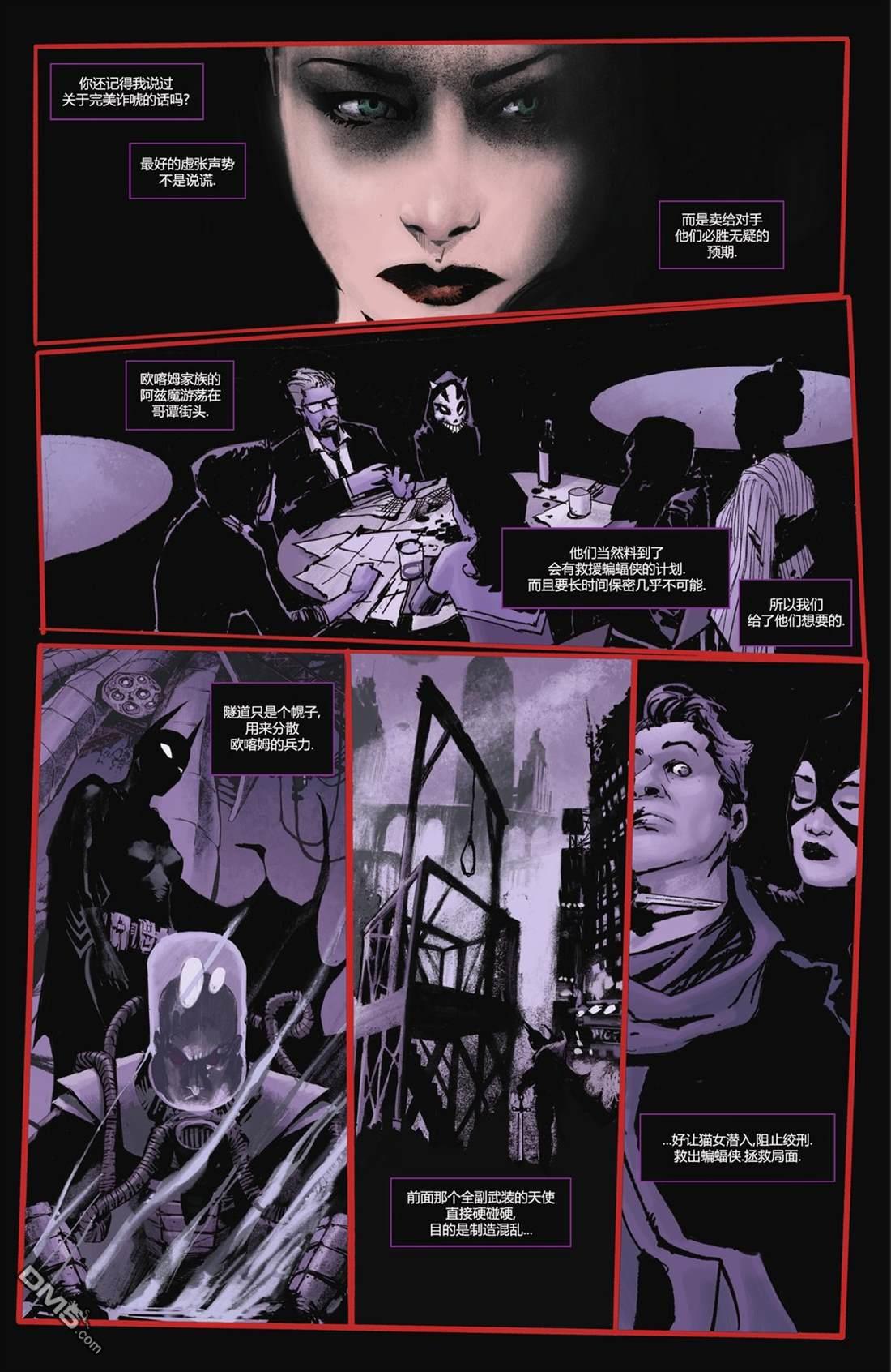 侦探漫画v1 第1079话 第12页