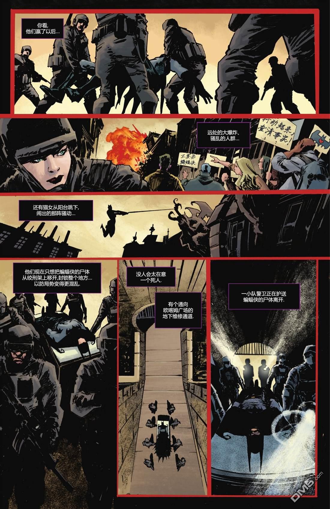 侦探漫画v1 第1079话 第14页