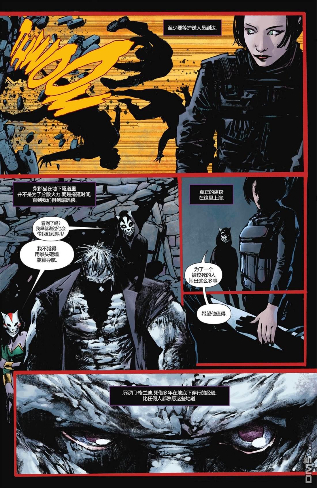 侦探漫画v1 第1079话 第16页