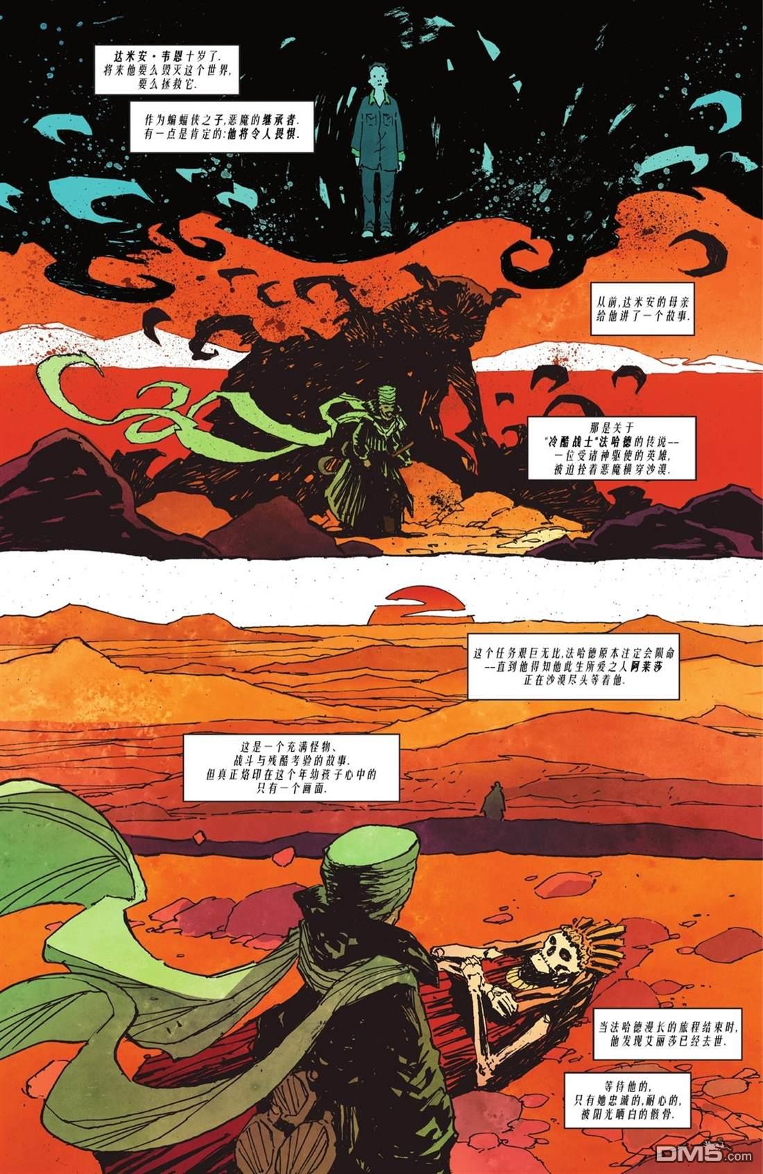 侦探漫画v1 第1080话 第23页