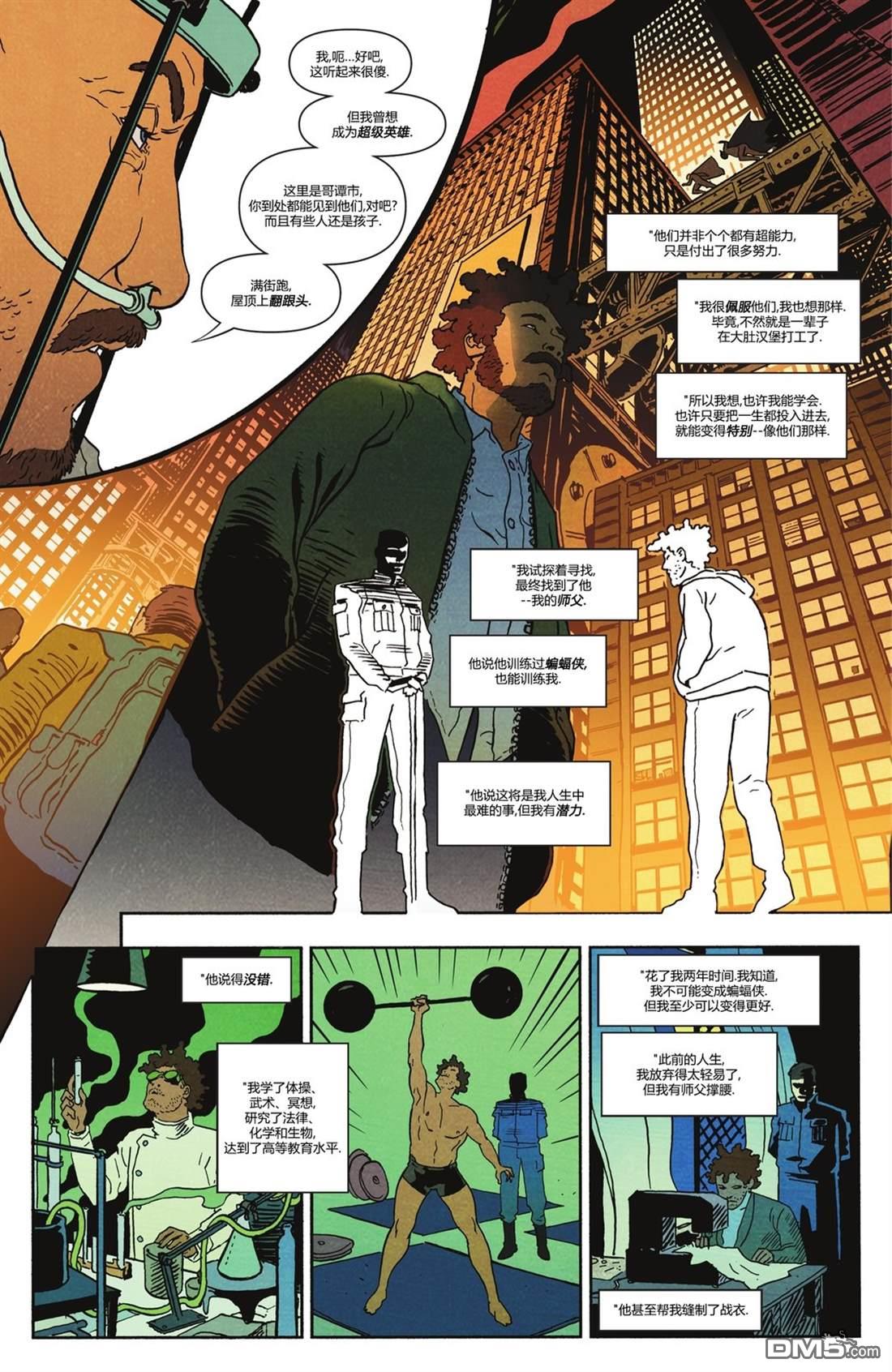 侦探漫画v1 第1081话 第26页