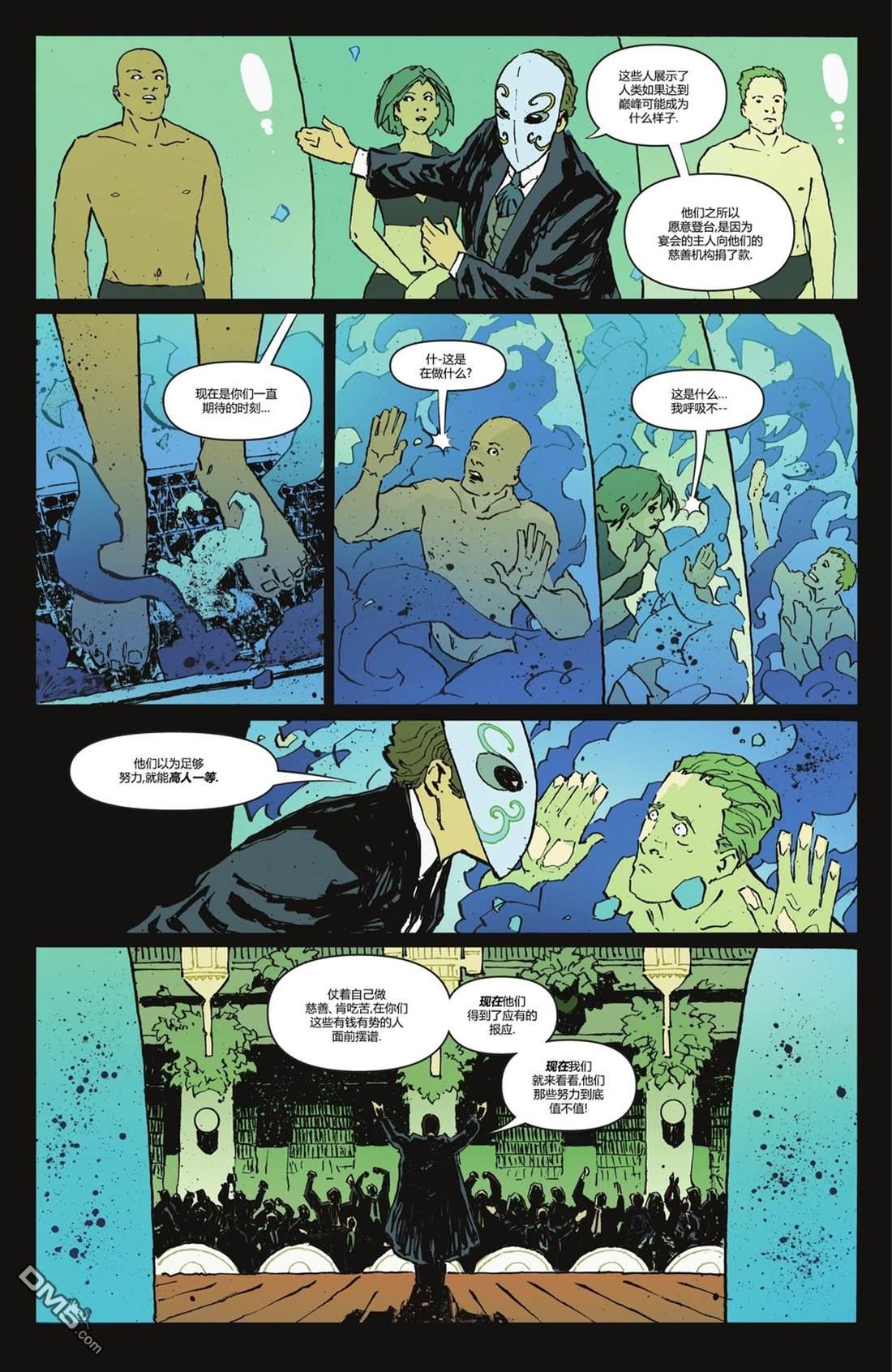 侦探漫画v1 第1082话 第26页