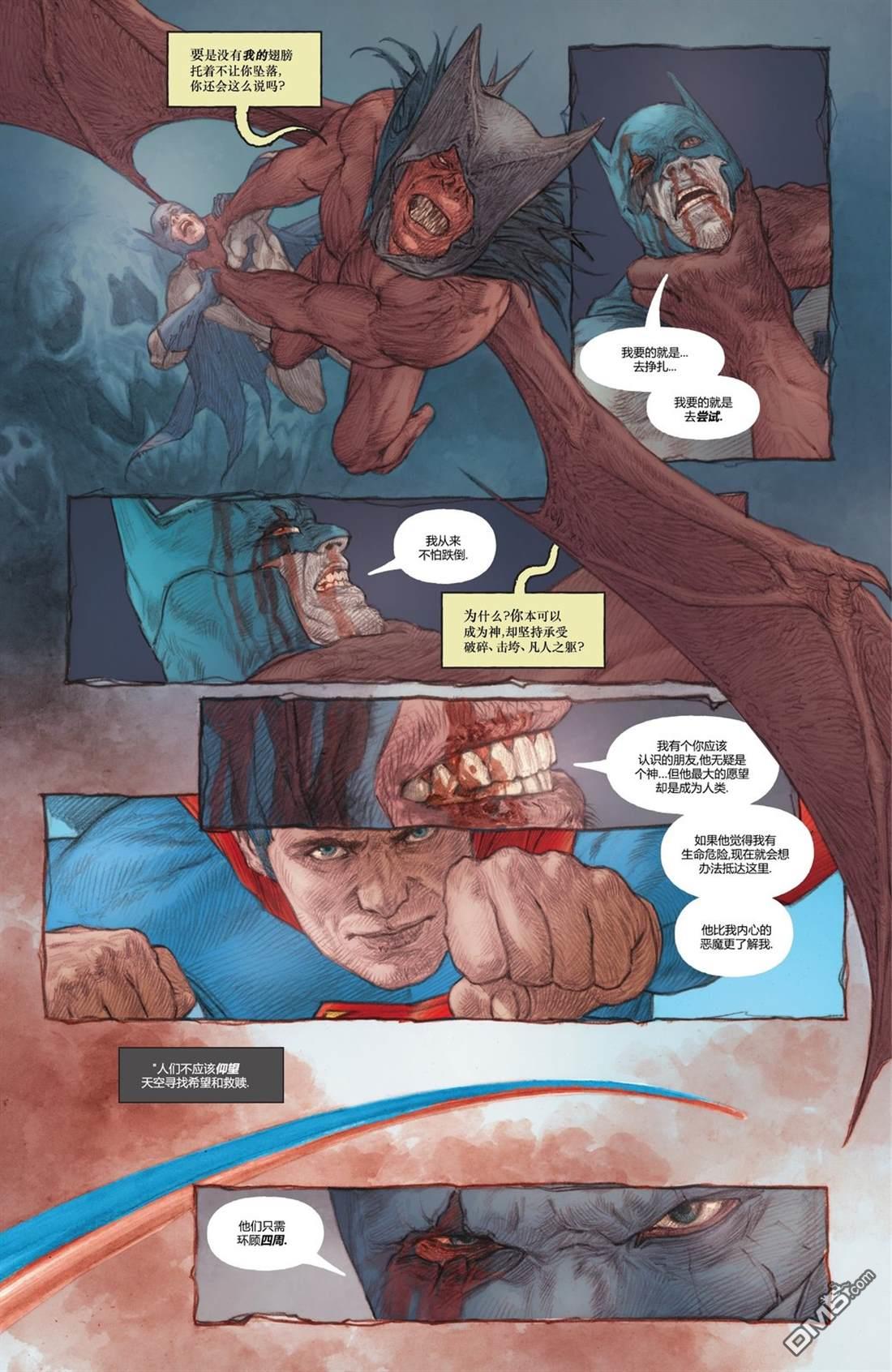 侦探漫画v1 第1083话 第13页