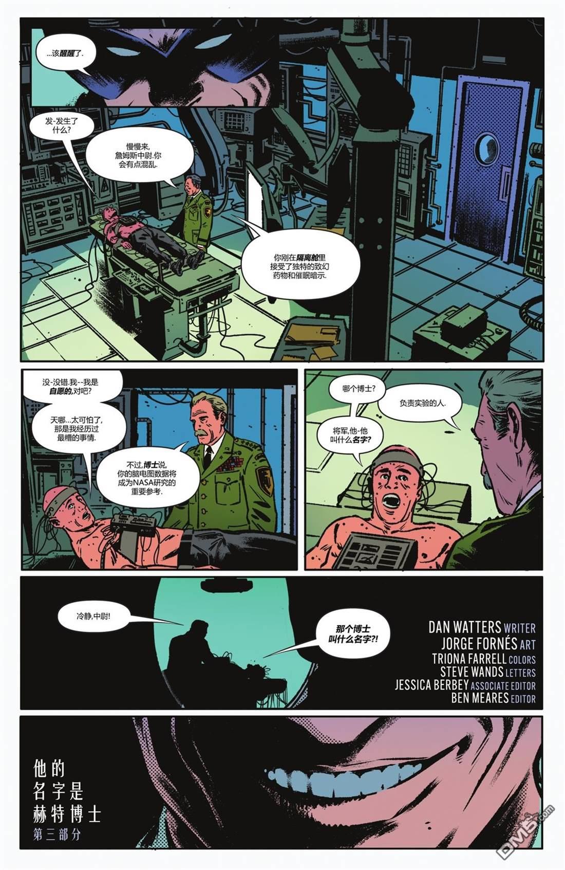侦探漫画v1 第1083话 第29页